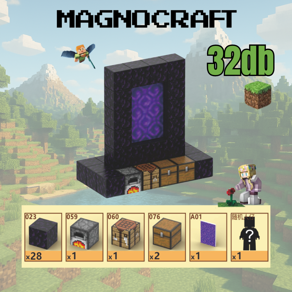 MagnoCraft - mágneses készség fejlesztő építőkockák "Portálok"