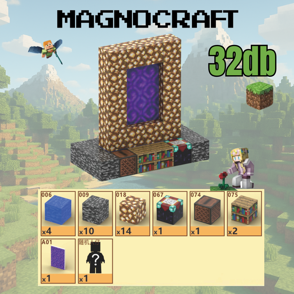 MagnoCraft - mágneses készség fejlesztő építőkockák "Portálok"